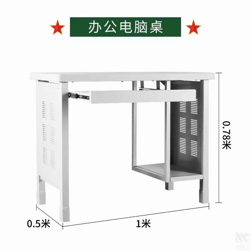 辦公學習桌椅